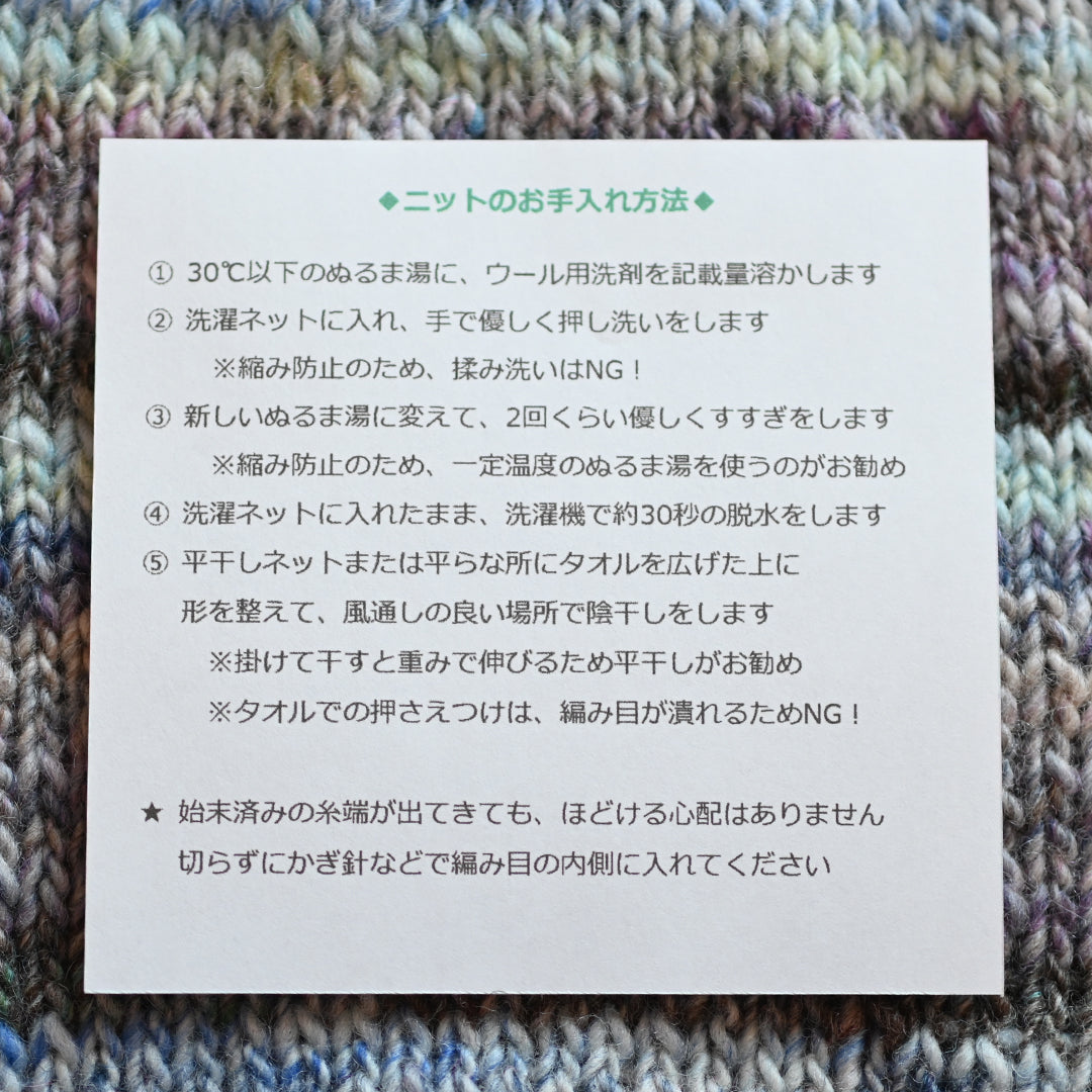 手紡ぎ毛糸のスヌード　パープルミックス